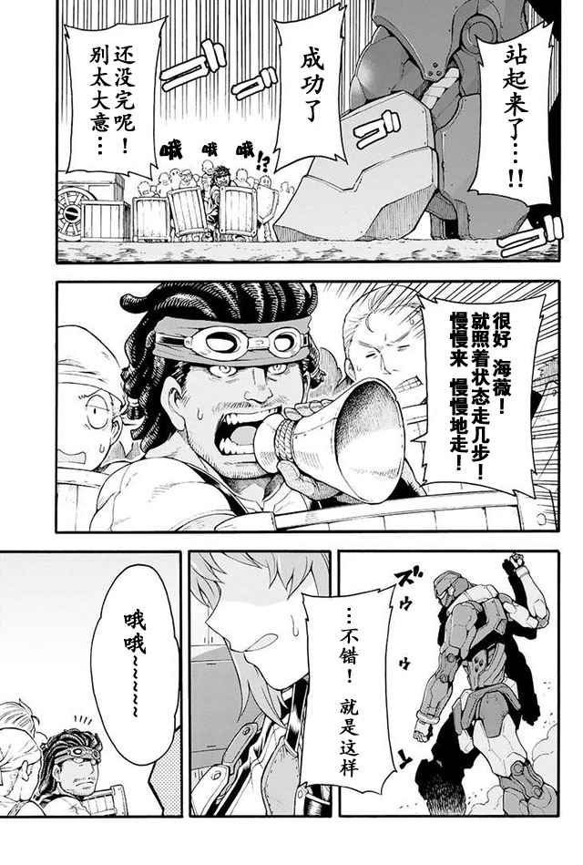 第20话