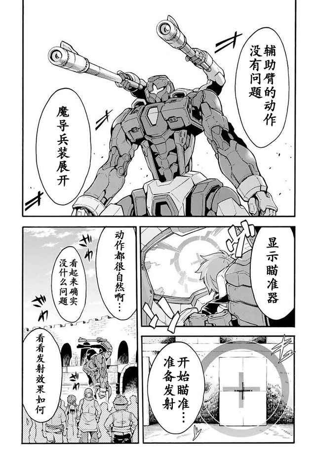 第20话