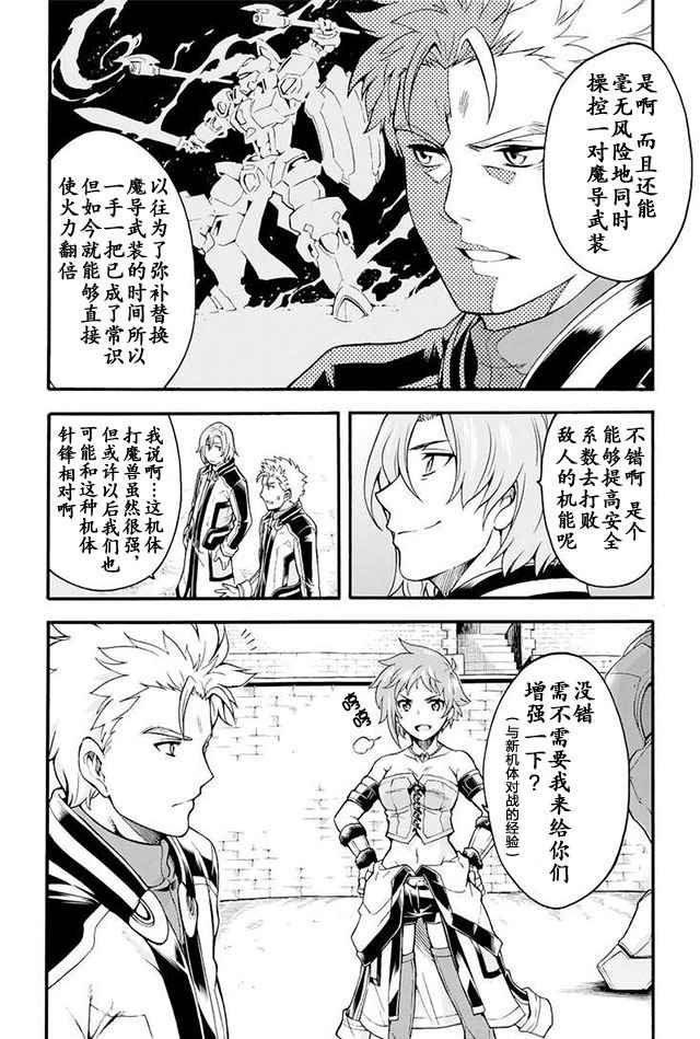 第20话