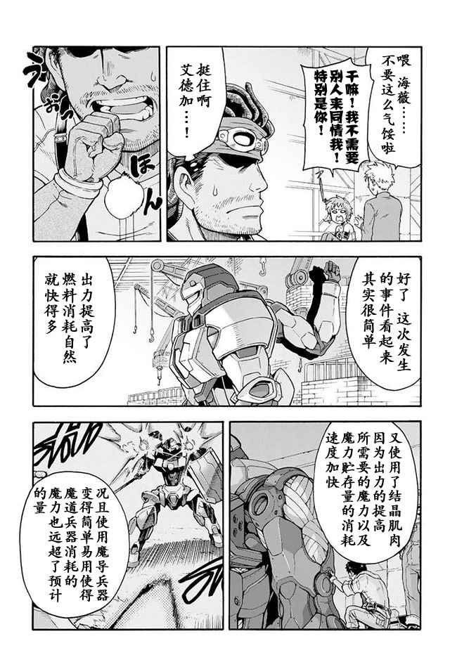 第22话