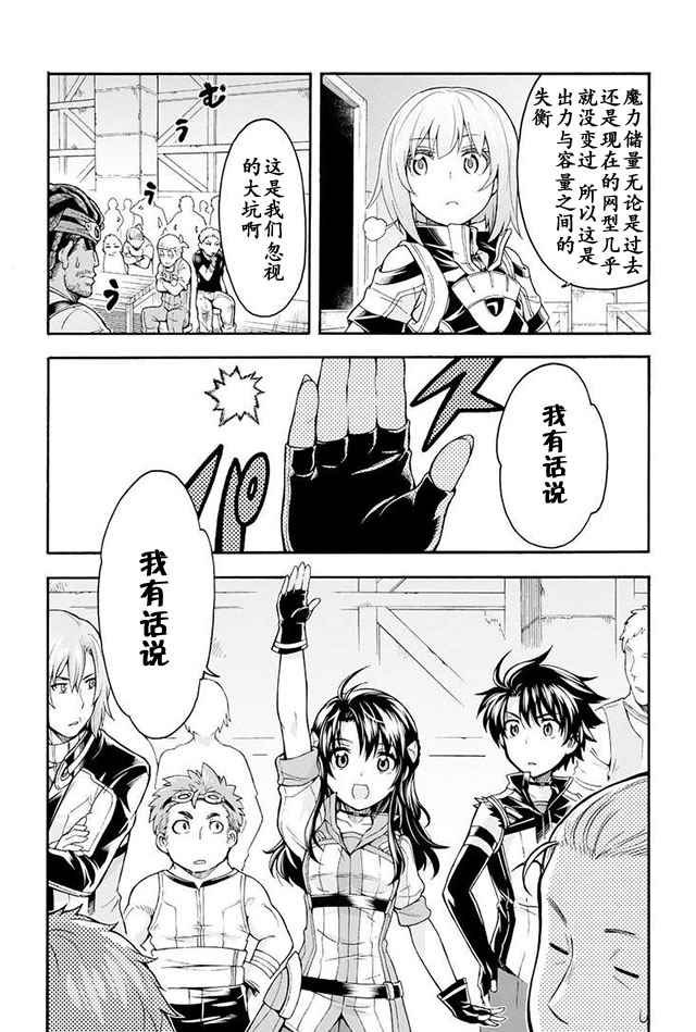 第22话