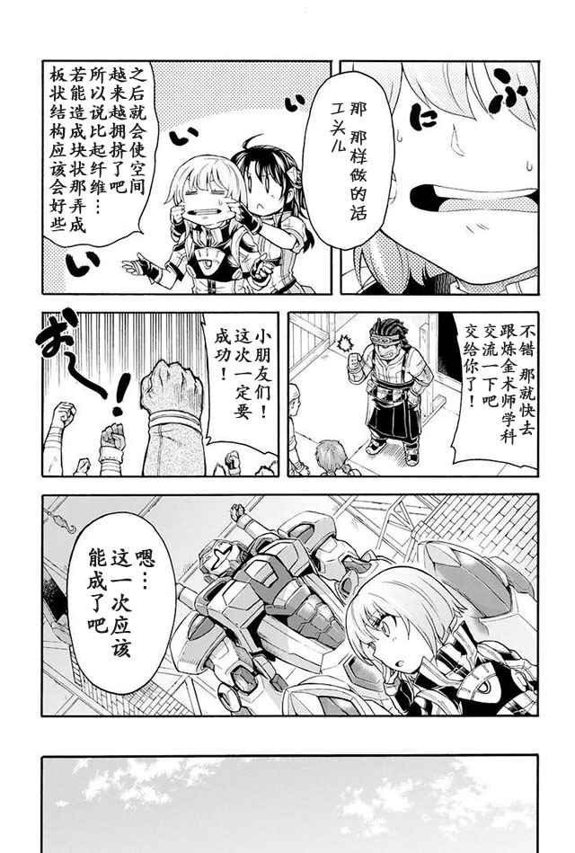 第22话