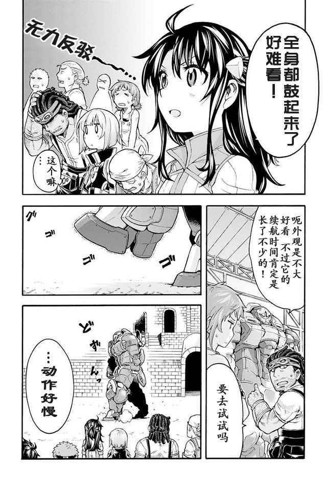 第22话
