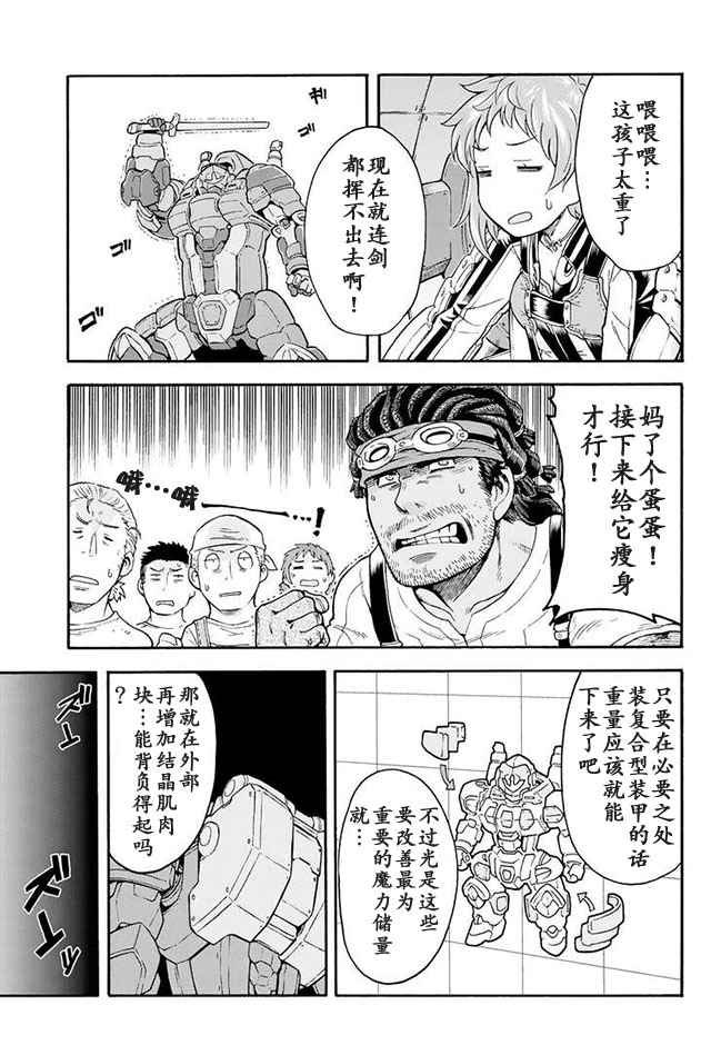 第22话
