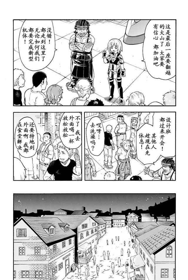 第22话