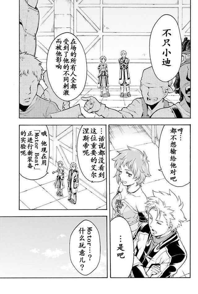 第23话
