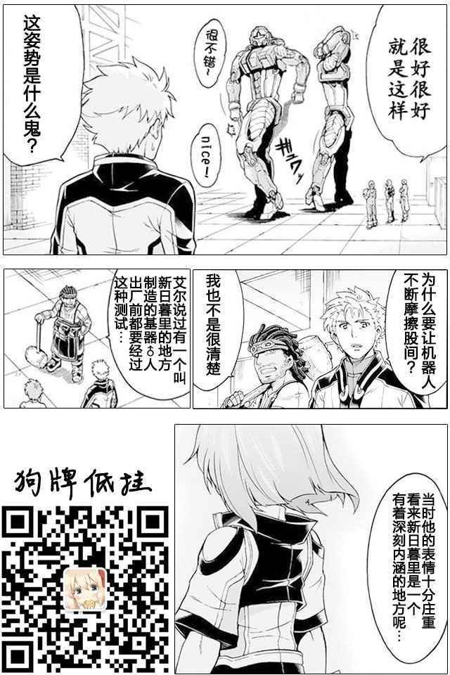 第23话