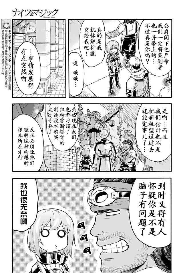 第24话