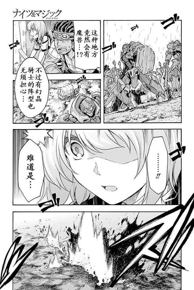 第24话