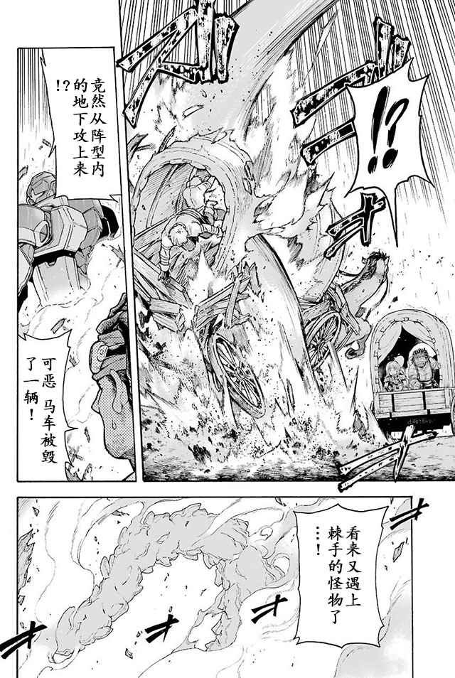 第24话