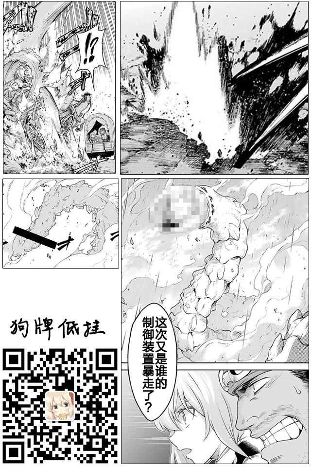第24话