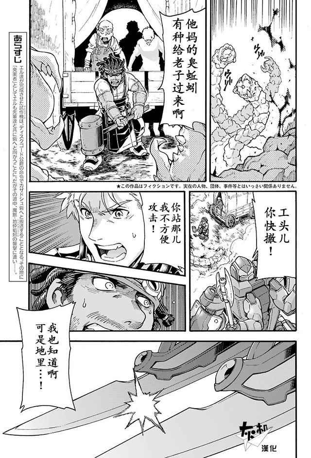 第25话