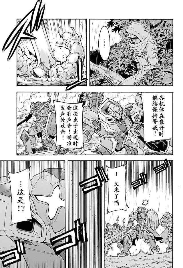 第25话