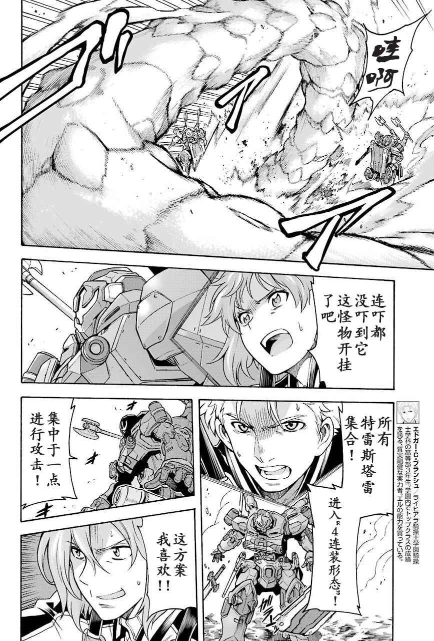 第25话