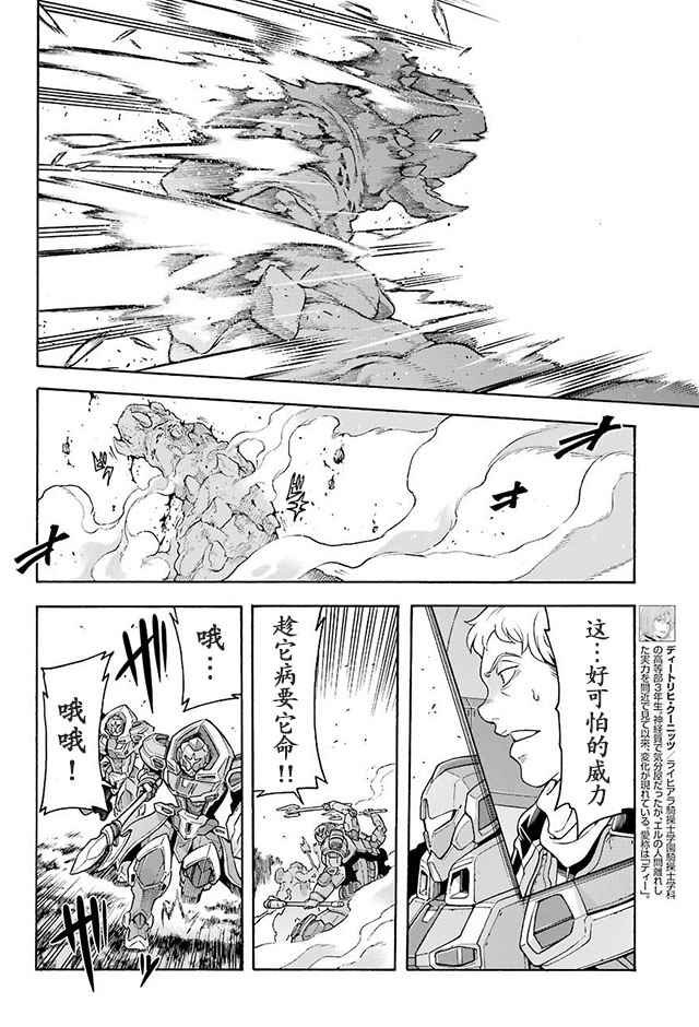 第25话