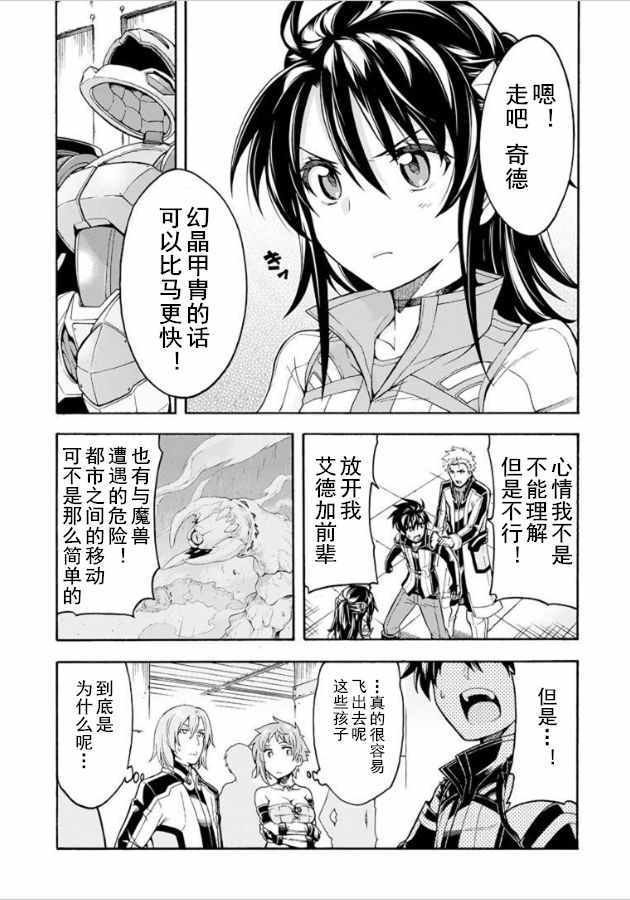 第27话