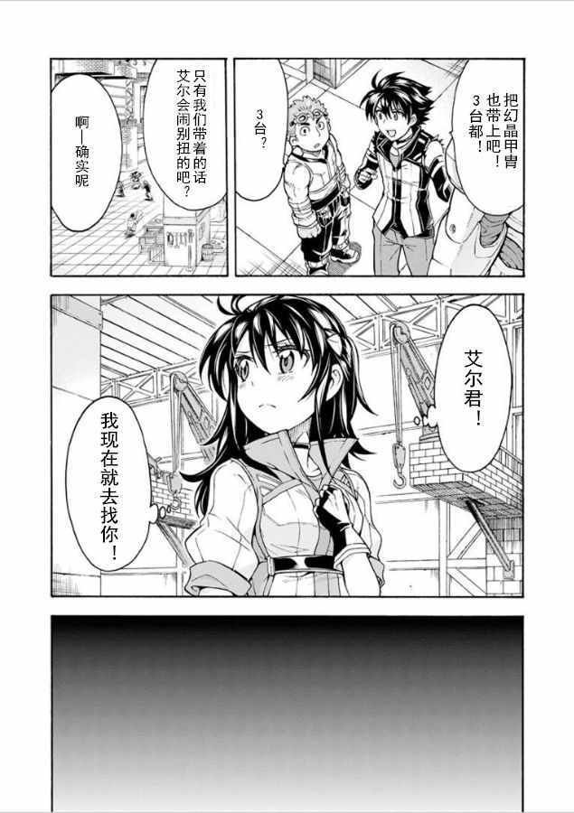 第27话