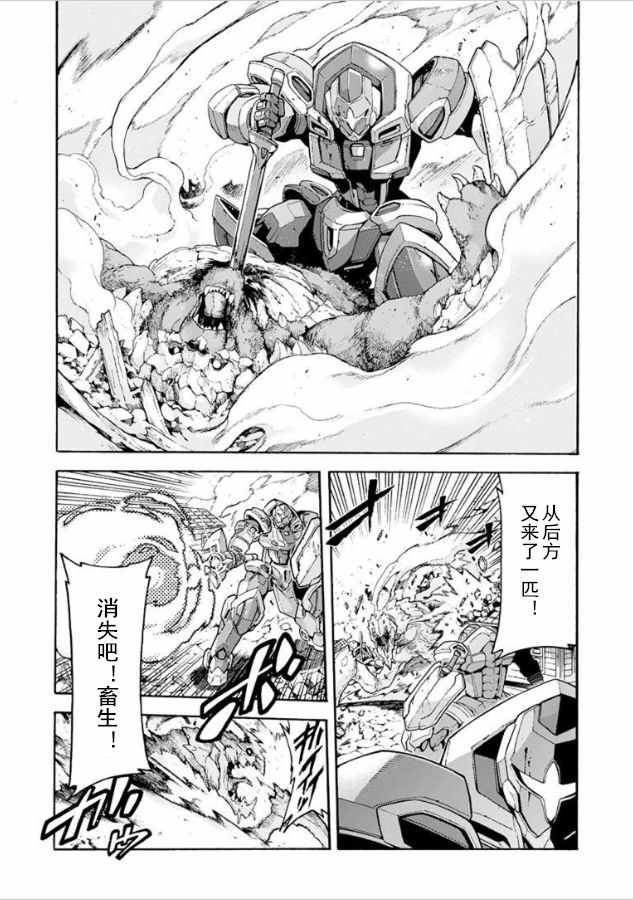第27话