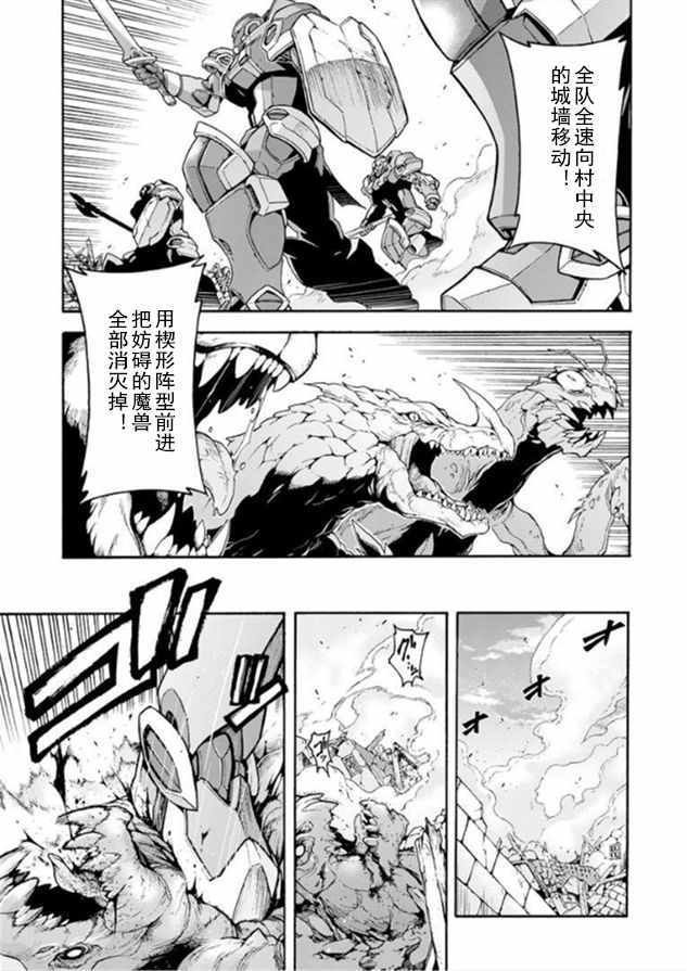 第27话