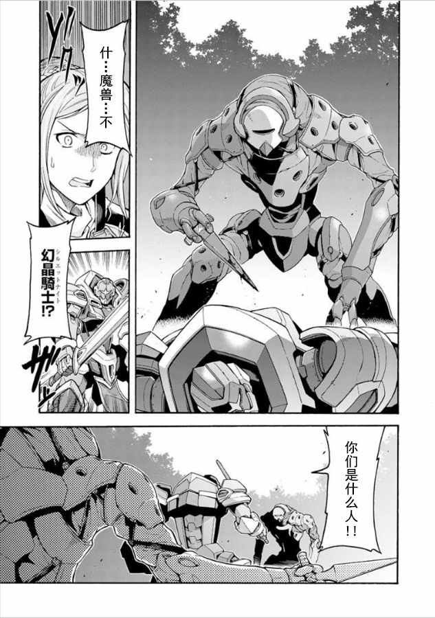 第27话