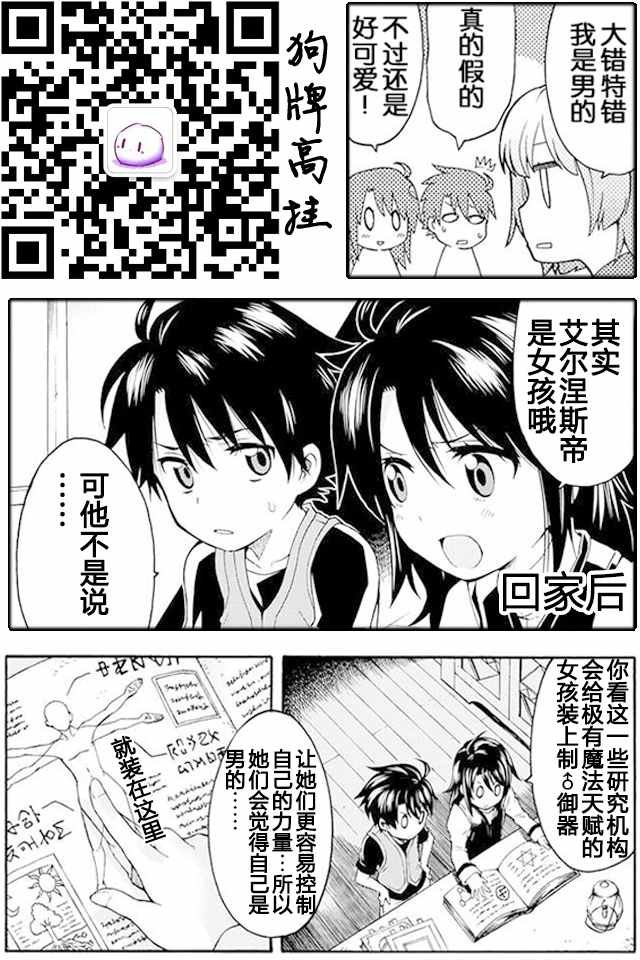 第2话