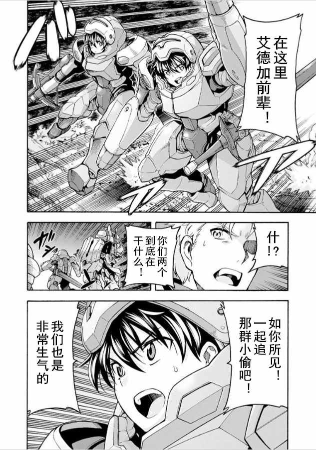 第30话