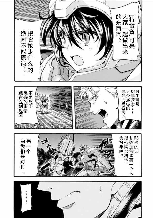 第30话
