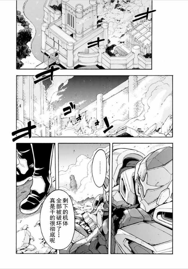 第30话