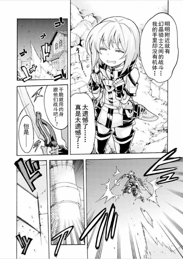 第30话