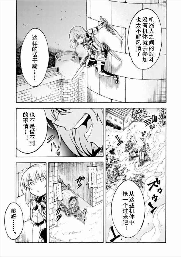 第30话