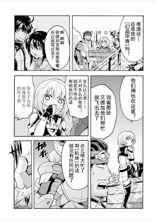 第30话