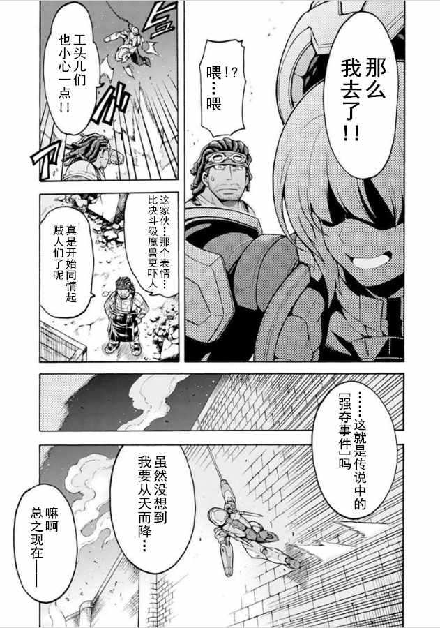 第30话