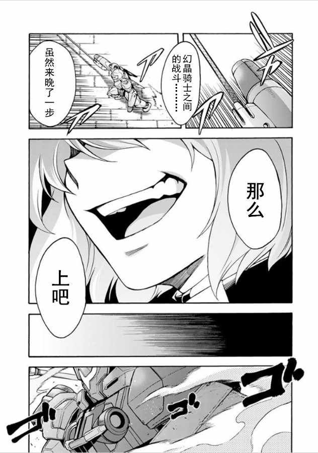 第31话