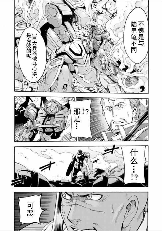 第31话