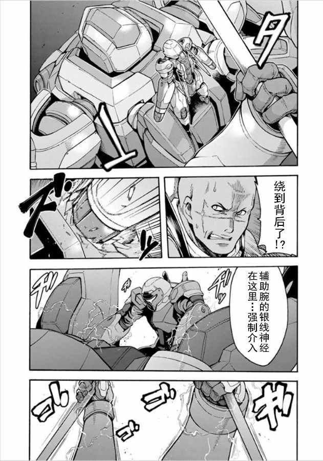 第31话