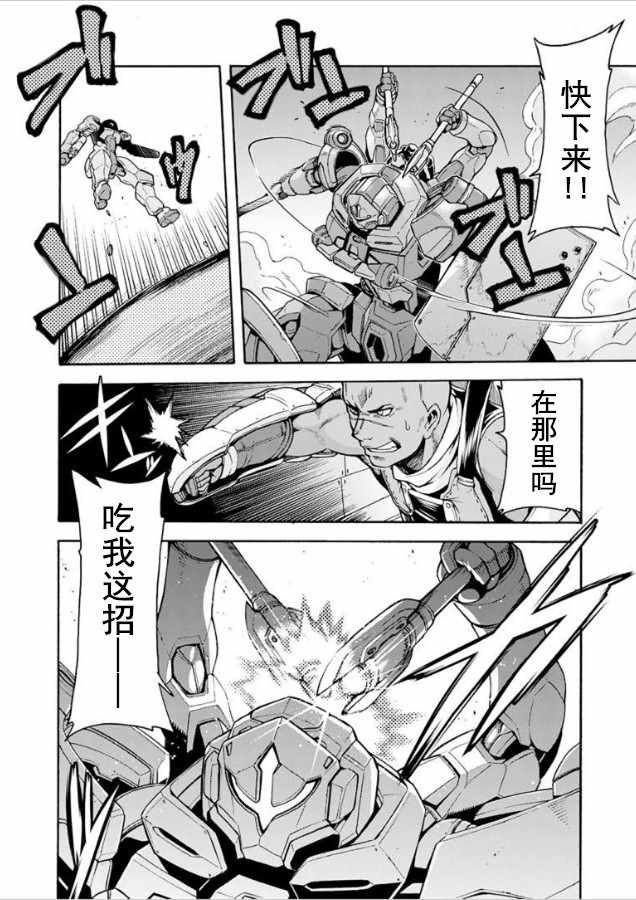 第31话