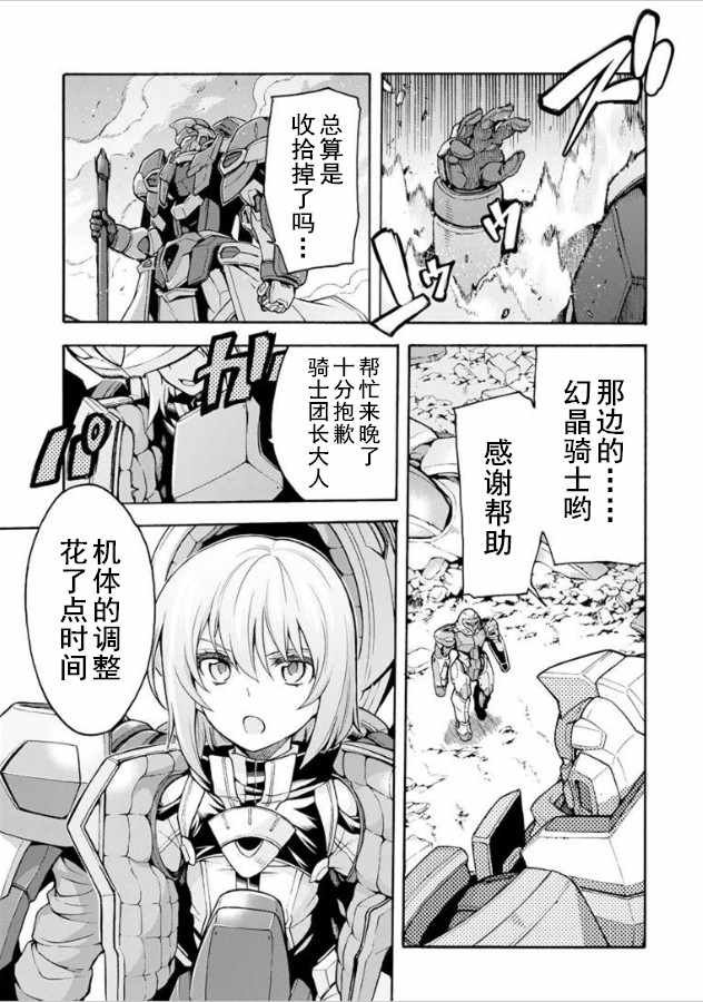 第31话