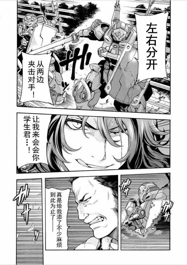 第32话