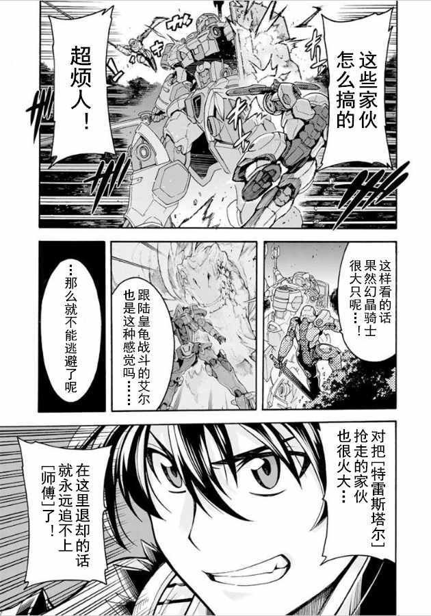 第32话