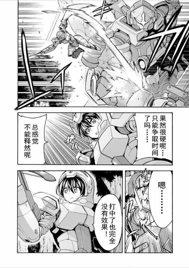 第32话