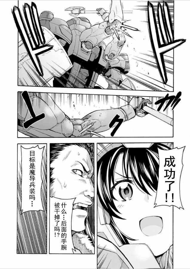 第32话