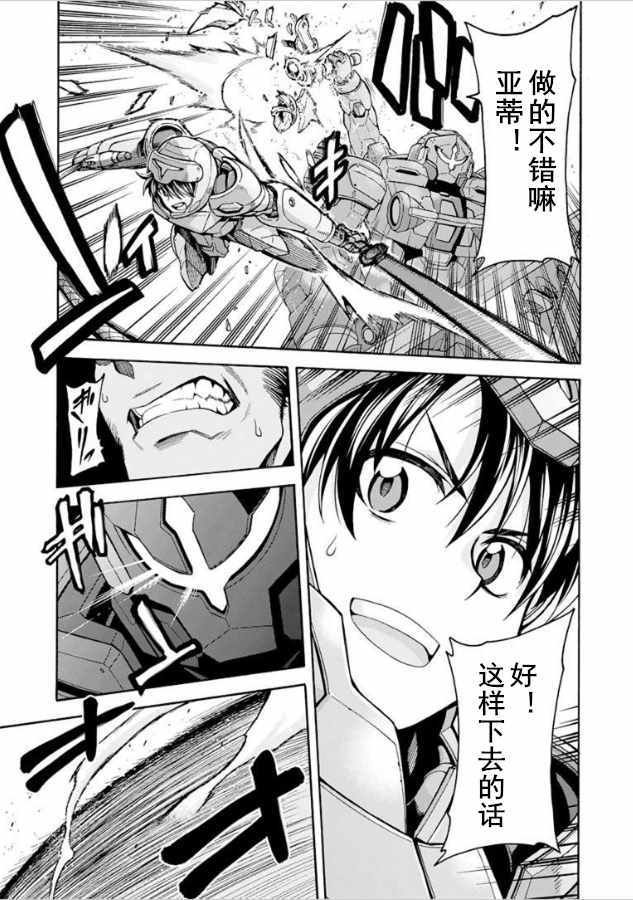 第32话