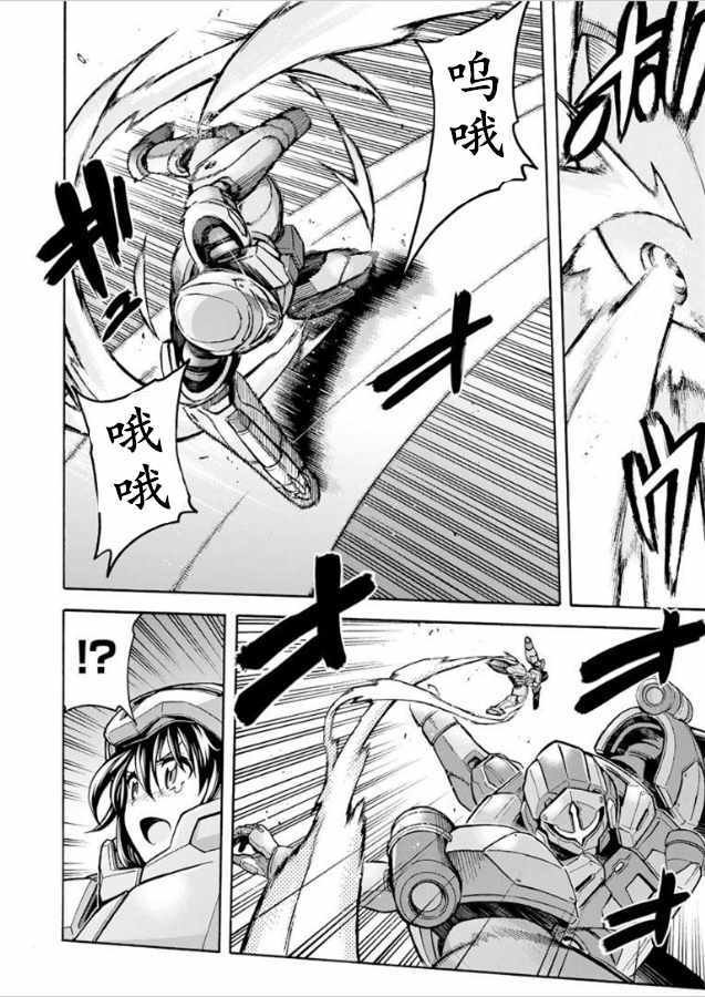 第32话