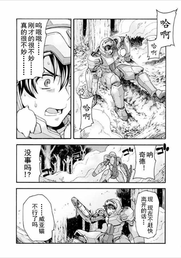 第32话