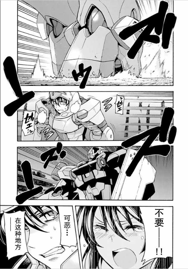第33话