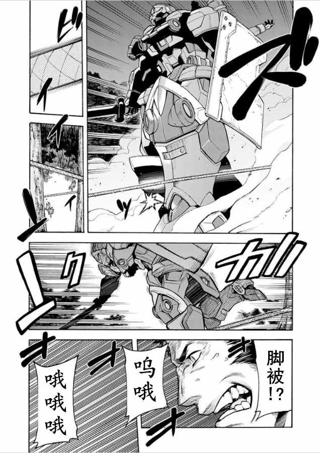 第33话