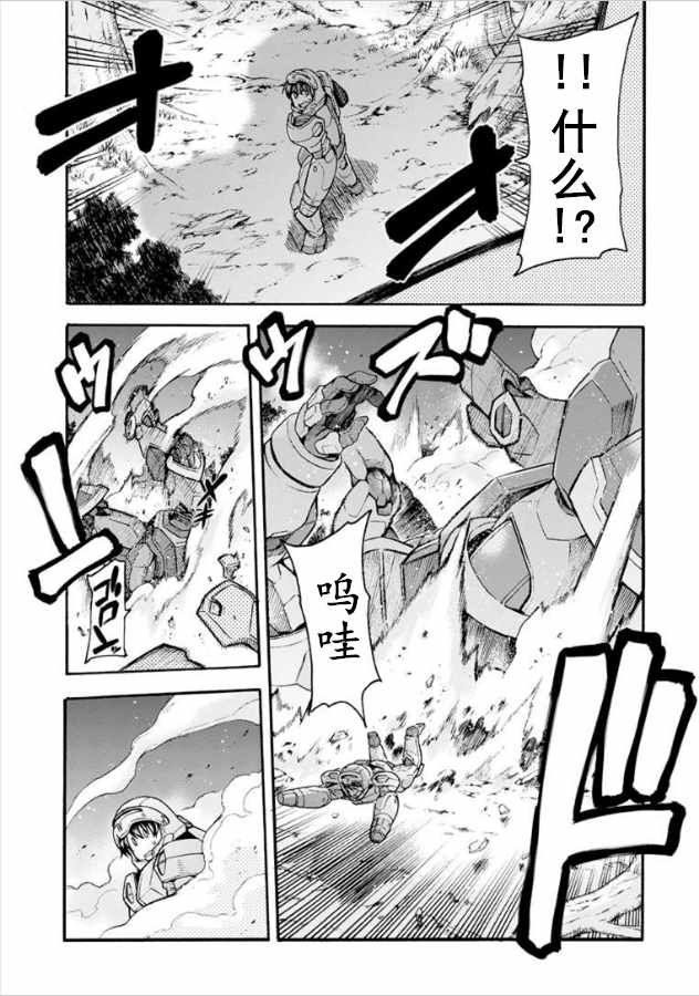 第33话