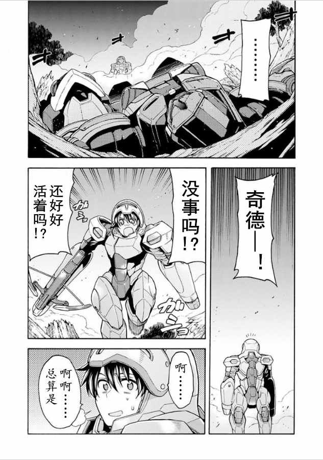 第33话