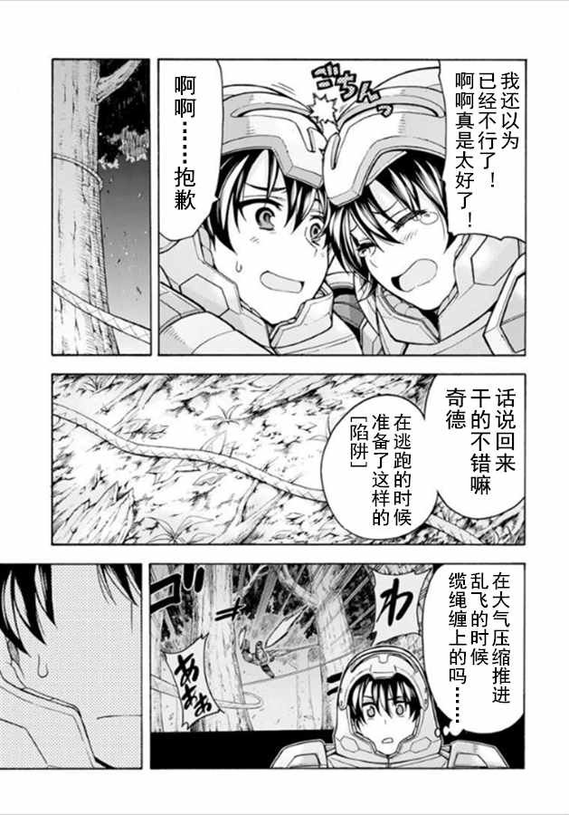 第33话