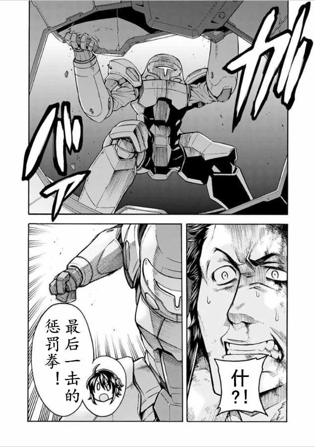 第33话